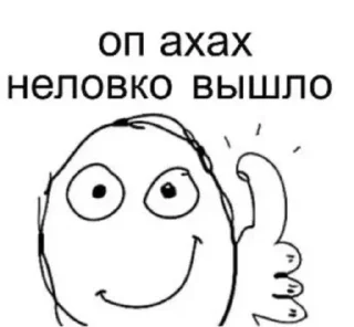 Стикер Больше стиков тут: @stikery4 - 3