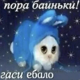 Стикер Больше стиков тут: @stikery4 - 9