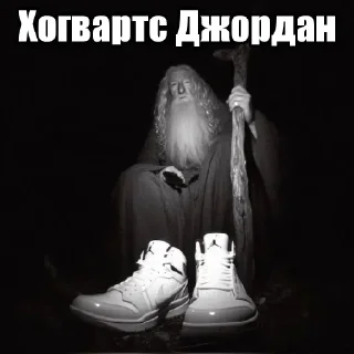 Стикер Больше стиков тут: @stikery4 - 9