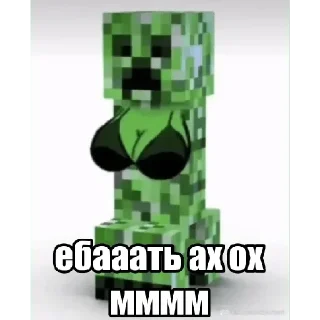 Стикер Больше стиков тут: @stikery4 - 6