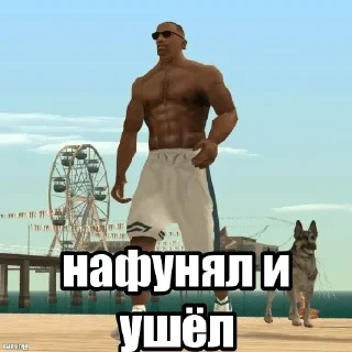 Стикер Больше стиков тут: @stikery4 - 0