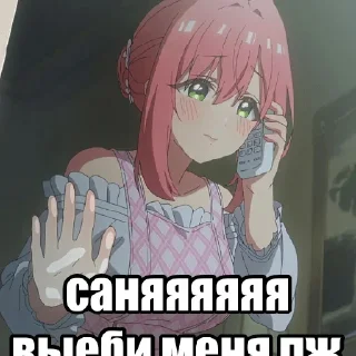 Стикер Больше стиков тут: @stikery4 - 4