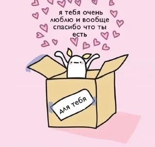 Sticker Больше стиков тут: @stikery4 - 2