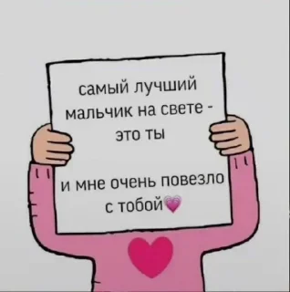 Sticker Больше стиков тут: @stikery4 - 11