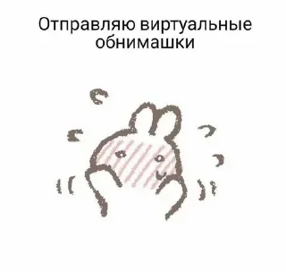 Sticker Больше стиков тут: @stikery4 - 5