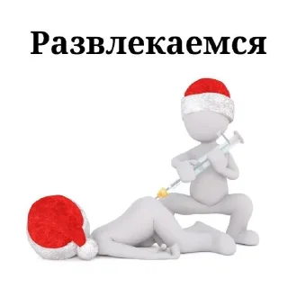 Sticker Больше стиков тут: @stikery4 - 9