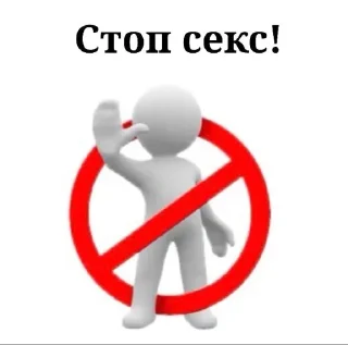 Sticker Больше стиков тут: @stikery4 - 6