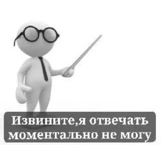 Sticker Больше стиков тут: @stikery4 - 3