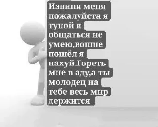 Sticker Больше стиков тут: @stikery4 - 1