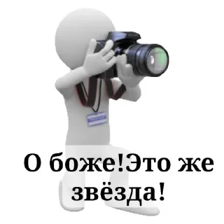 Sticker Больше стиков тут: @stikery4 - 11