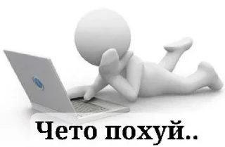 Sticker Больше стиков тут: @stikery4 - 10