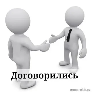 Sticker Больше стиков тут: @stikery4 - 2