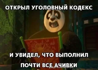 Sticker Больше стиков тут: @stikery4 - 3