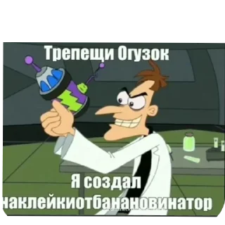 Sticker Больше стиков тут: @stikery4 - 2