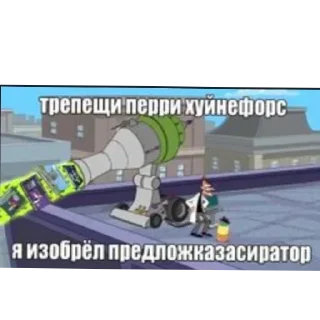 Sticker Больше стиков тут: @stikery4 - 10