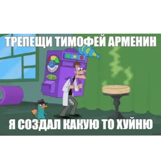 Sticker Больше стиков тут: @stikery4 - 1