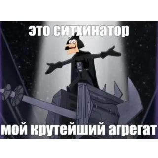 Sticker Больше стиков тут: @stikery4 - 6