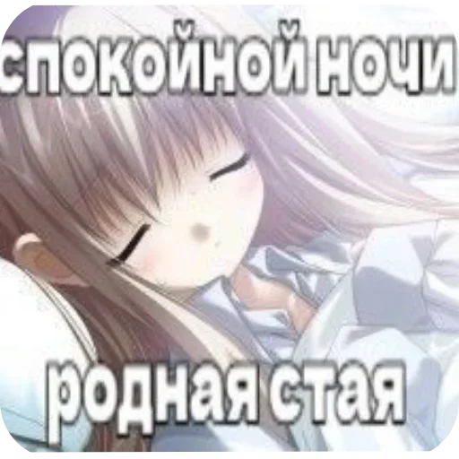 Sticker set_761_by_makestick3_bot - 1