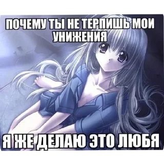 Стикер Больше стиков тут: @stikery4 - 1