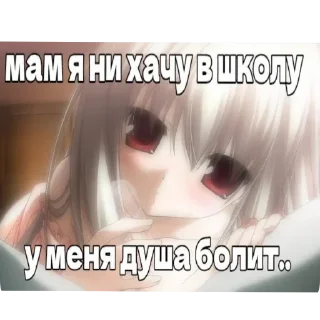 Стикер Больше стиков тут: @stikery4 - 2