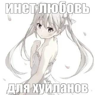 Стикер Больше стиков тут: @stikery4 - 8
