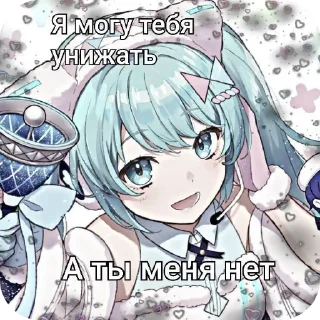 Стикер Больше стиков тут: @stikery4 - 10