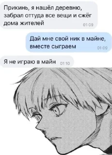 Sticker Больше стиков тут: @stikery4 - 3