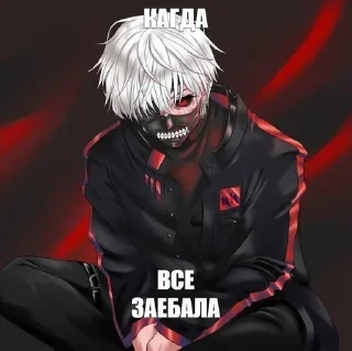 Sticker Больше стиков тут: @stikery4 - 2