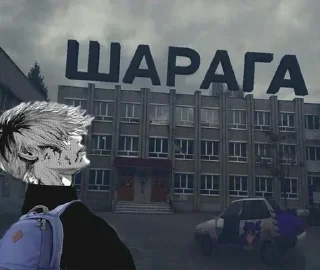 Sticker Больше стиков тут: @stikery4 - 8