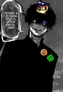 Sticker Больше стиков тут: @stikery4 - 1