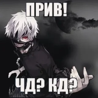 Sticker Больше стиков тут: @stikery4 - 10