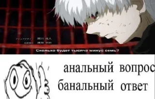 Sticker Больше стиков тут: @stikery4 - 5