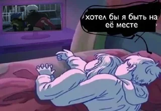 Sticker Больше стиков тут: @stikery4 - 11