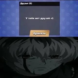 Sticker Больше стиков тут: @stikery4 - 4