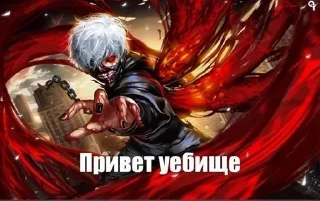 Sticker Больше стиков тут: @stikery4 - 9