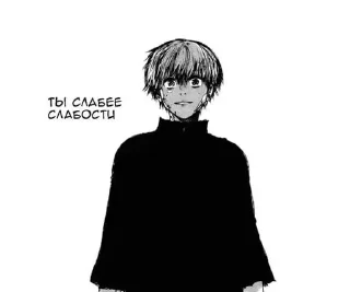 Sticker Больше стиков тут: @stikery4 - 0