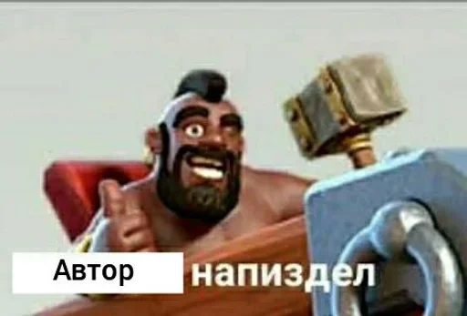 Больше стиков тут: @stikery4 - 