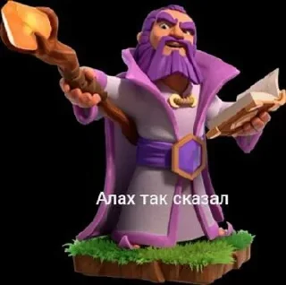 Стикер Больше стиков тут: @stikery4 - 0