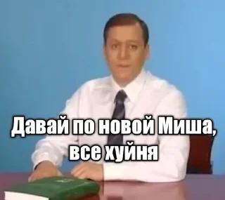 Стикер Больше стиков тут: @stikery4 - 6