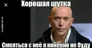 Стикер Больше стиков тут: @stikery4 - 2