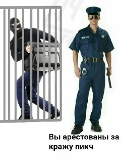 Стикер Больше стиков тут: @stikery4 - 1