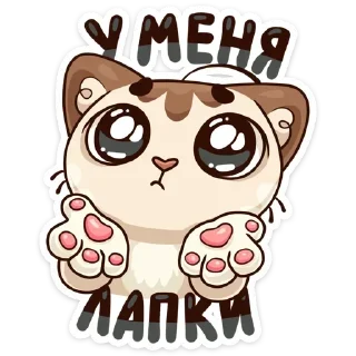 Sticker Больше стиков тут: @stikery4 - 9