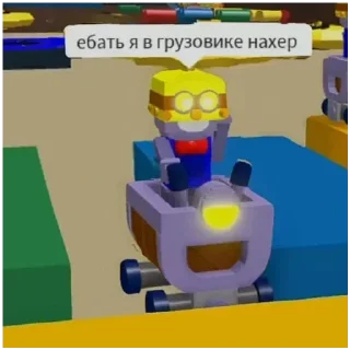 Sticker Больше стиков тут: @stikery4 - 6