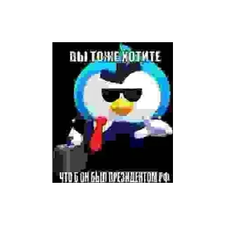 Sticker Больше стиков тут: @stikery4 - 8