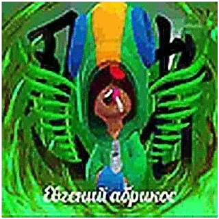 Sticker Больше стиков тут: @stikery4 - 2