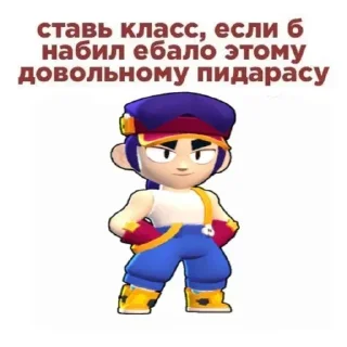 Sticker Больше стиков тут: @stikery4 - 5