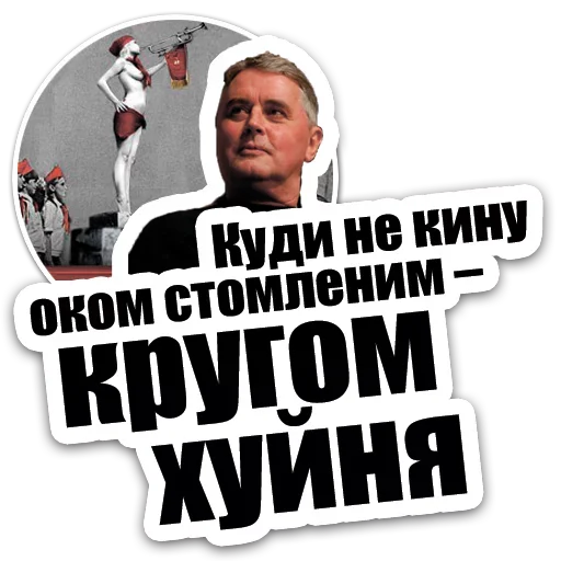 Стикер Favorite Stickers - 0
