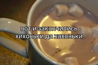 Sticker Больше стиков тут: @stikery4 - 7