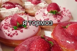 Sticker Больше стиков тут: @stikery4 - 3