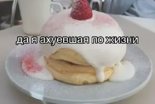 Sticker Больше стиков тут: @stikery4 - 10